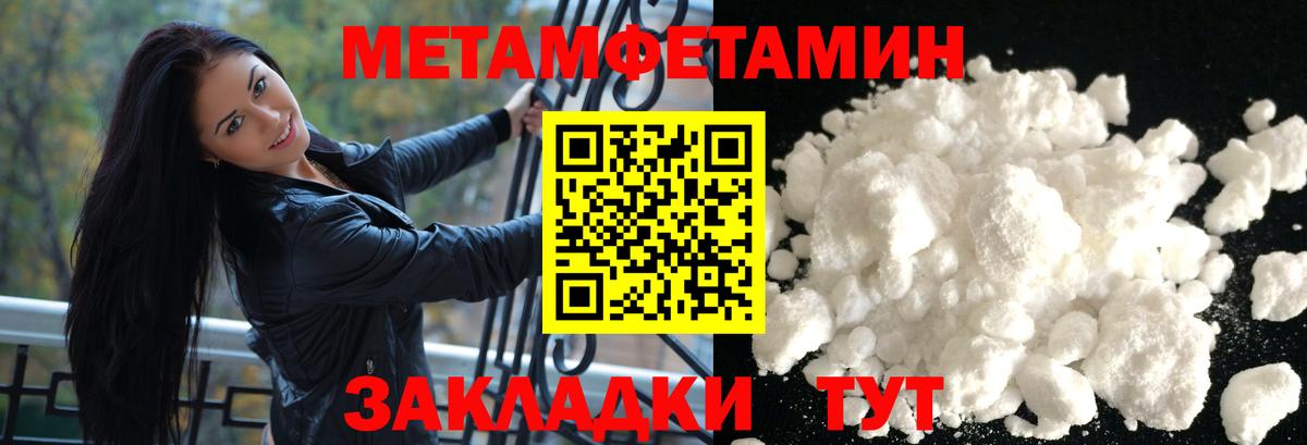 АМФ Premium Владивосток