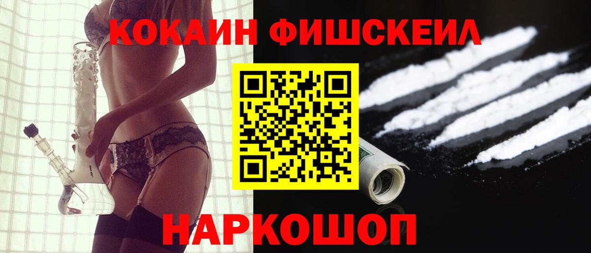 Кокаин Columbia Владивосток
