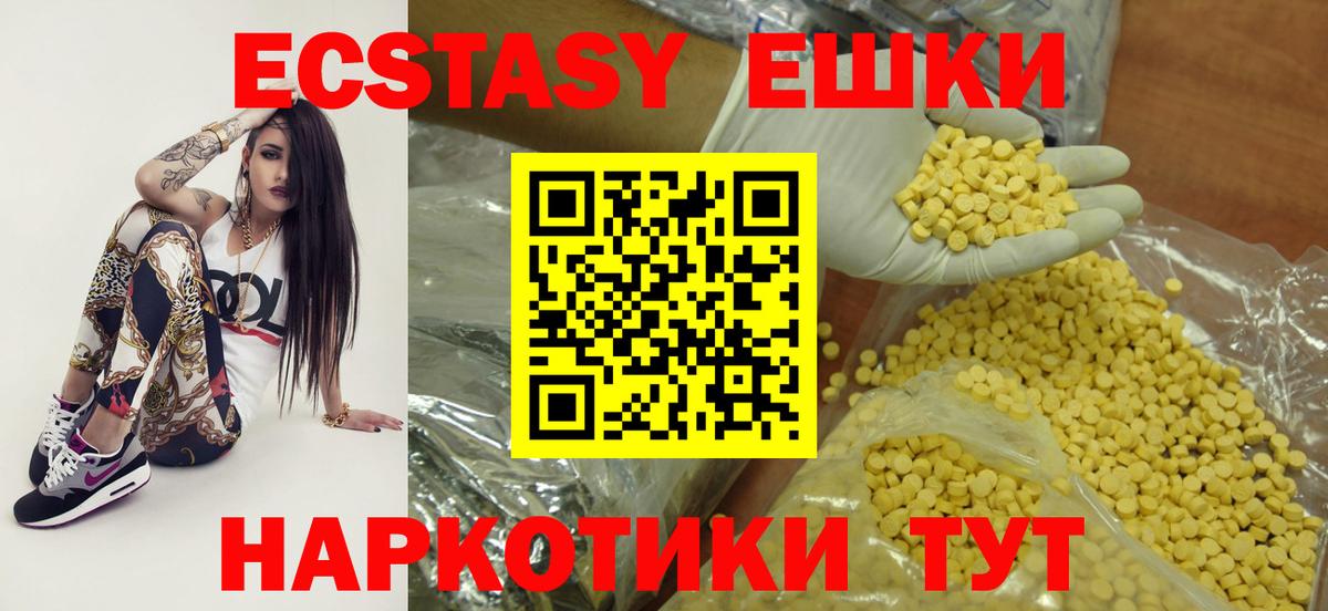 ЭКСТАЗИ бентли Владивосток