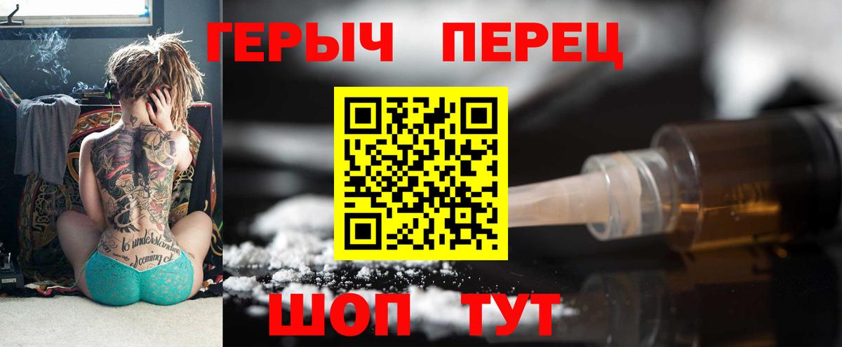 ГЕРОИН Афган Владивосток
