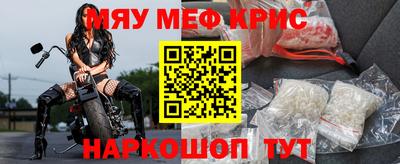 кокаин премиум Сибай