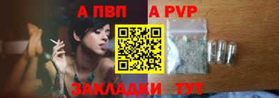 кокаин премиум Сибай