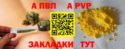 дистиллят марихуана Симферополь