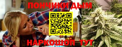 дистиллят марихуана Симферополь