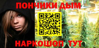 дистиллят марихуана Симферополь