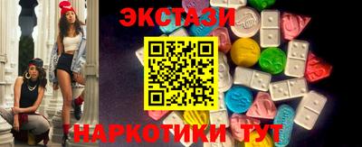 дистиллят марихуана Симферополь