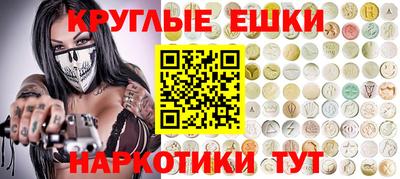 кокаин премиум Сибай