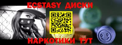 кокаин премиум Сибай