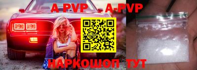Альфа ПВП Сосновоборск