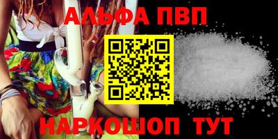 кокаин премиум Сибай