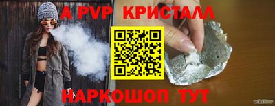 кокаин премиум Сибай