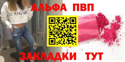 кокаин премиум Сибай