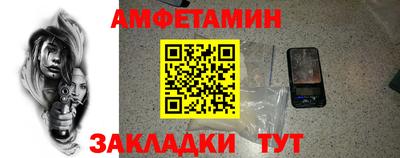 кокаин премиум Сибай
