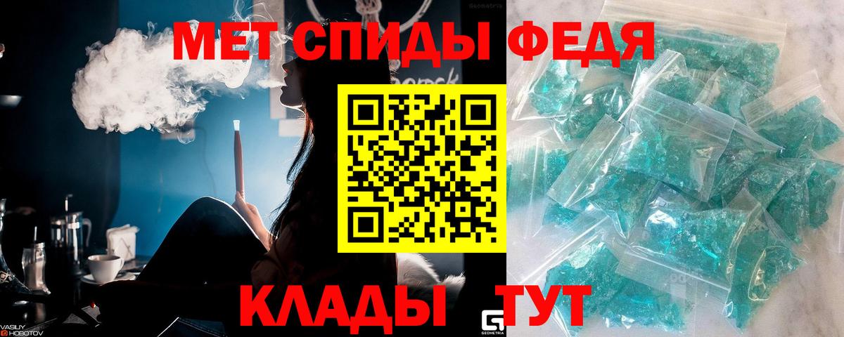 Первитин пудра  Первитин пудра  Вход с VPN  Владивосток 