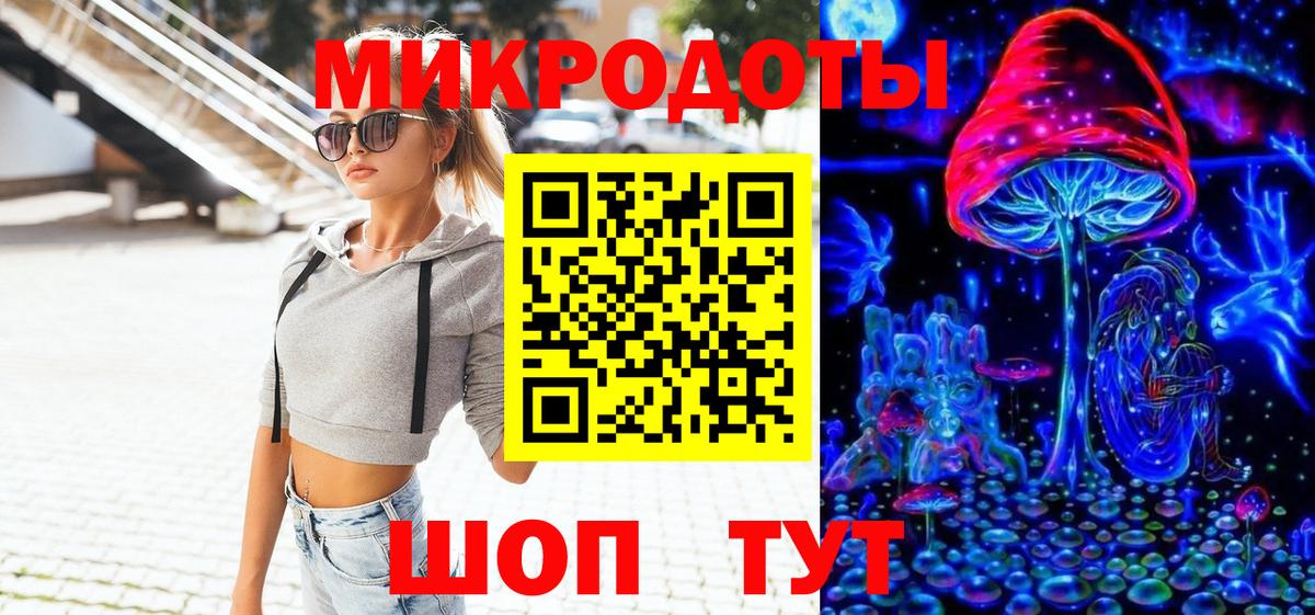 Владивосток  Галлюциногенные грибы мицелий  Вход с VPN  Псилоцибиновые грибы мухоморы 